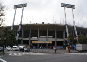 National Stadium Tokyo (Olympics). (fak1911/Pixabay)